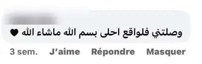 تعليق زبونة على منتجات Lotus Créa