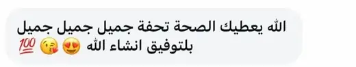 تعليق زبونة على منتجات Lotus Créa