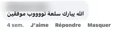 تعليق زبونة على منتجات Lotus Créa